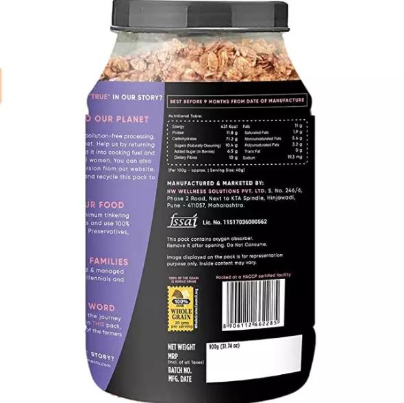 True Elements Baked Granola With Almonds and Dark Chocolate – Rich in Protein & Antioxidants (900g)